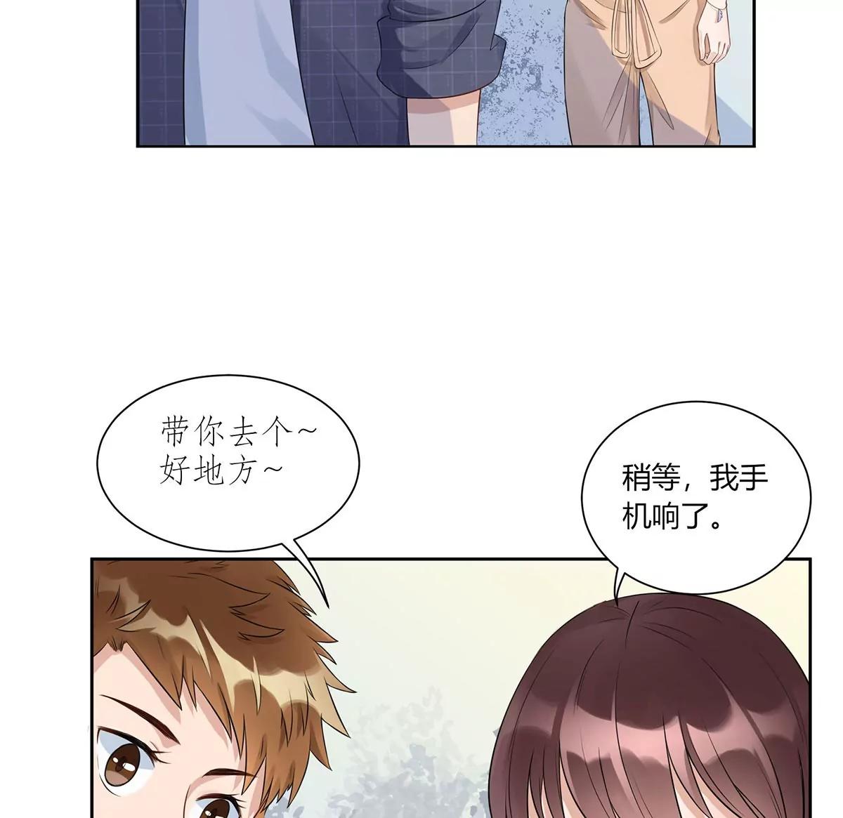 吃醋的总裁17
