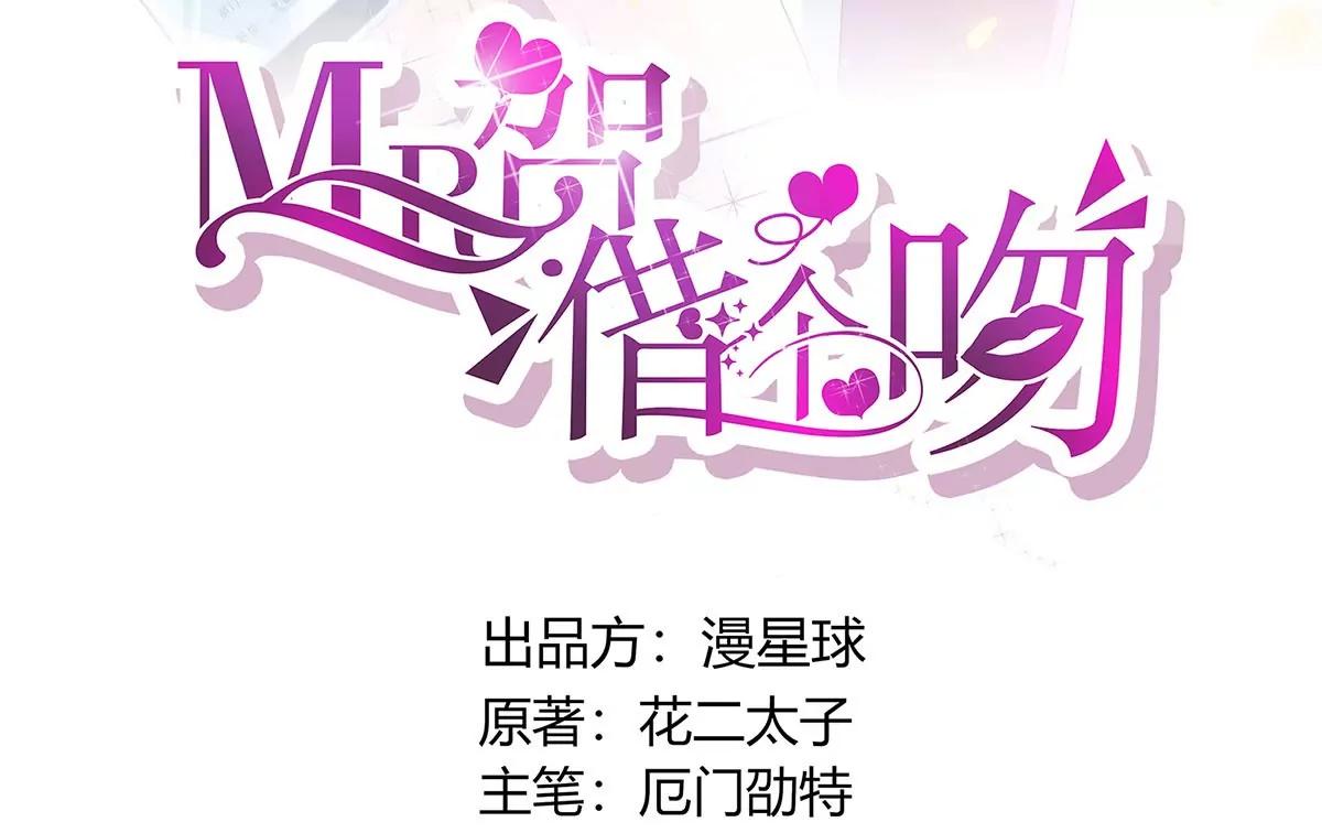 吃醋的总裁2