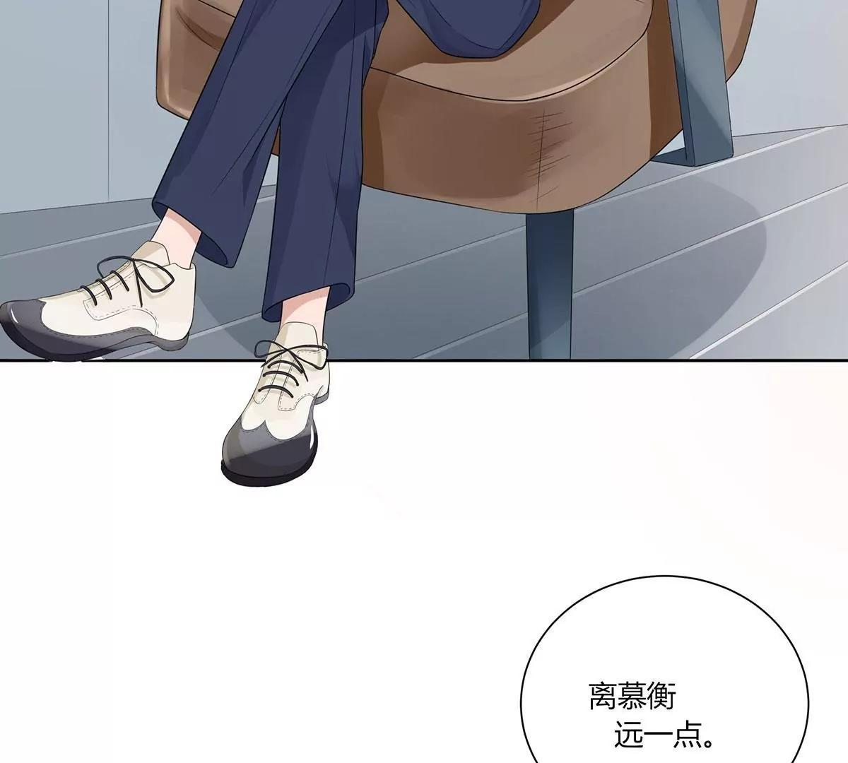吃醋的总裁24