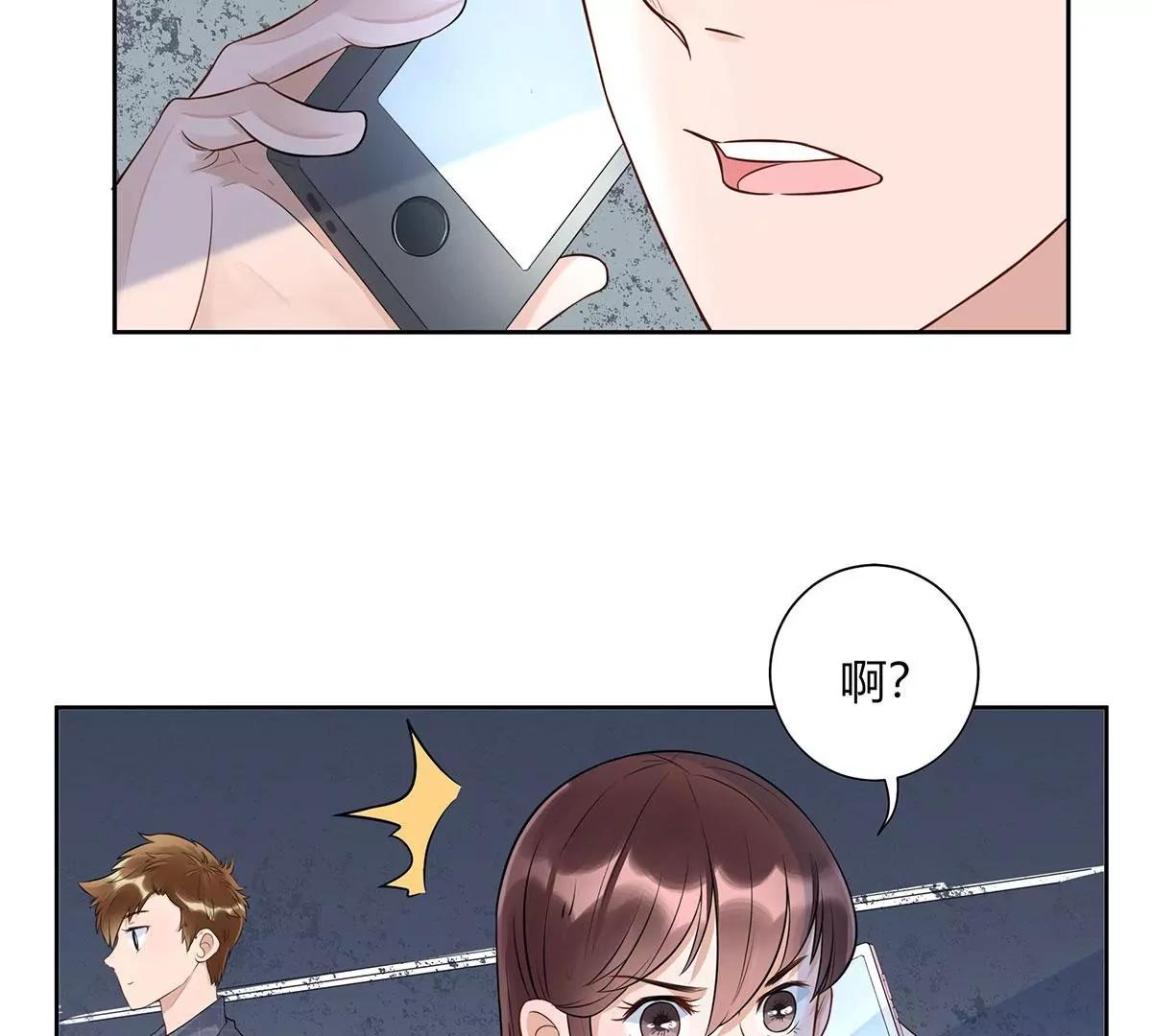 吃醋的总裁26