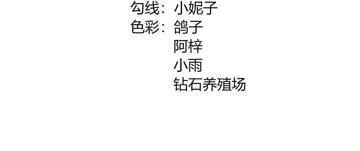 吃醋的总裁3