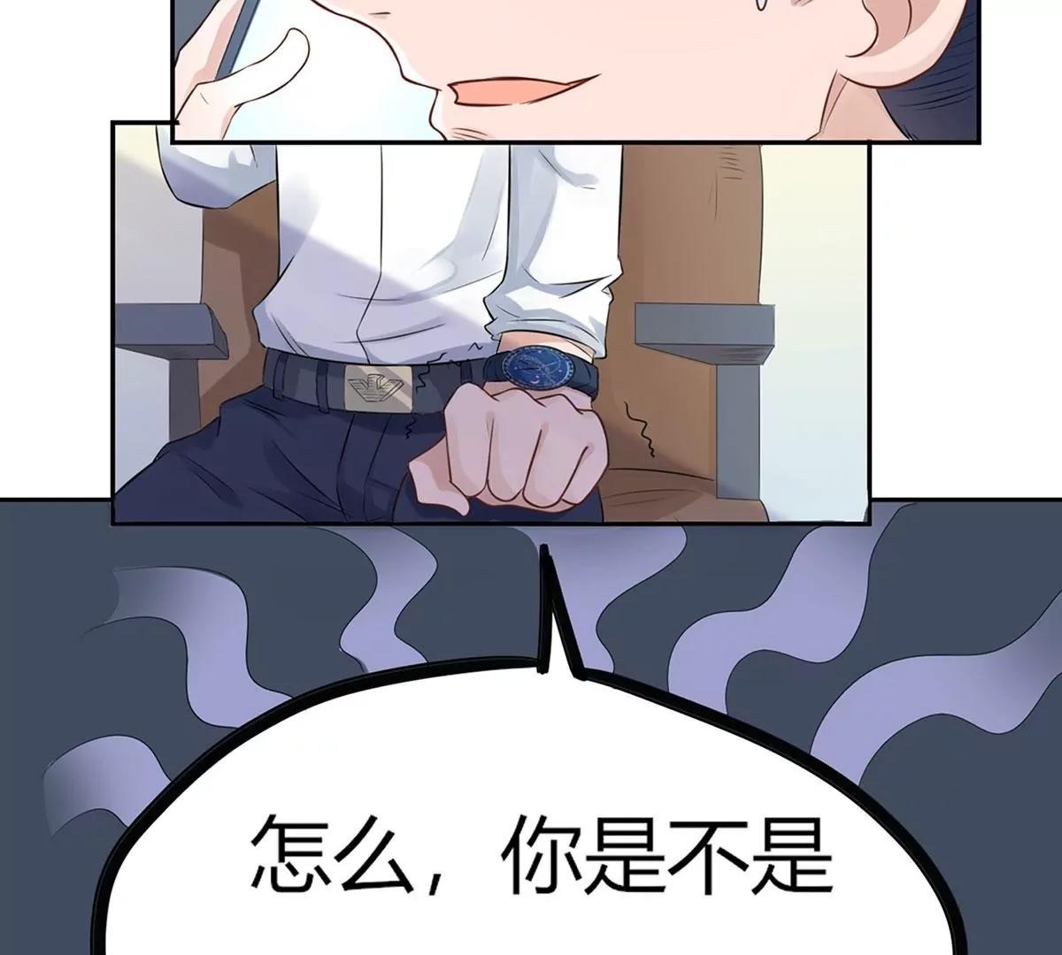 吃醋的总裁34