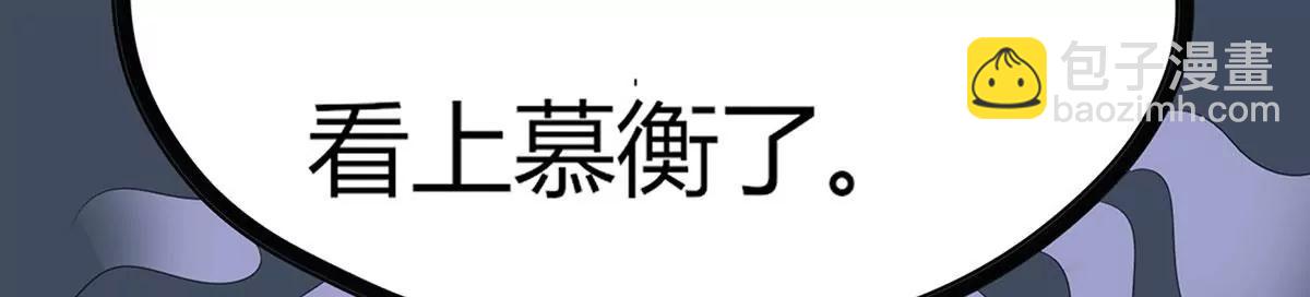 吃醋的总裁35
