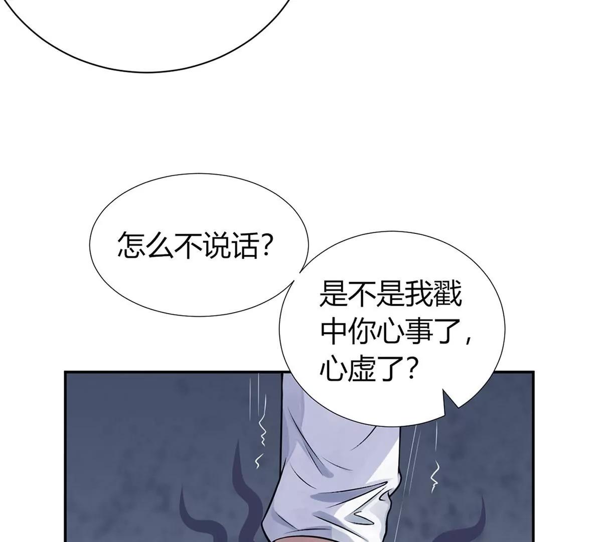 吃醋的总裁38