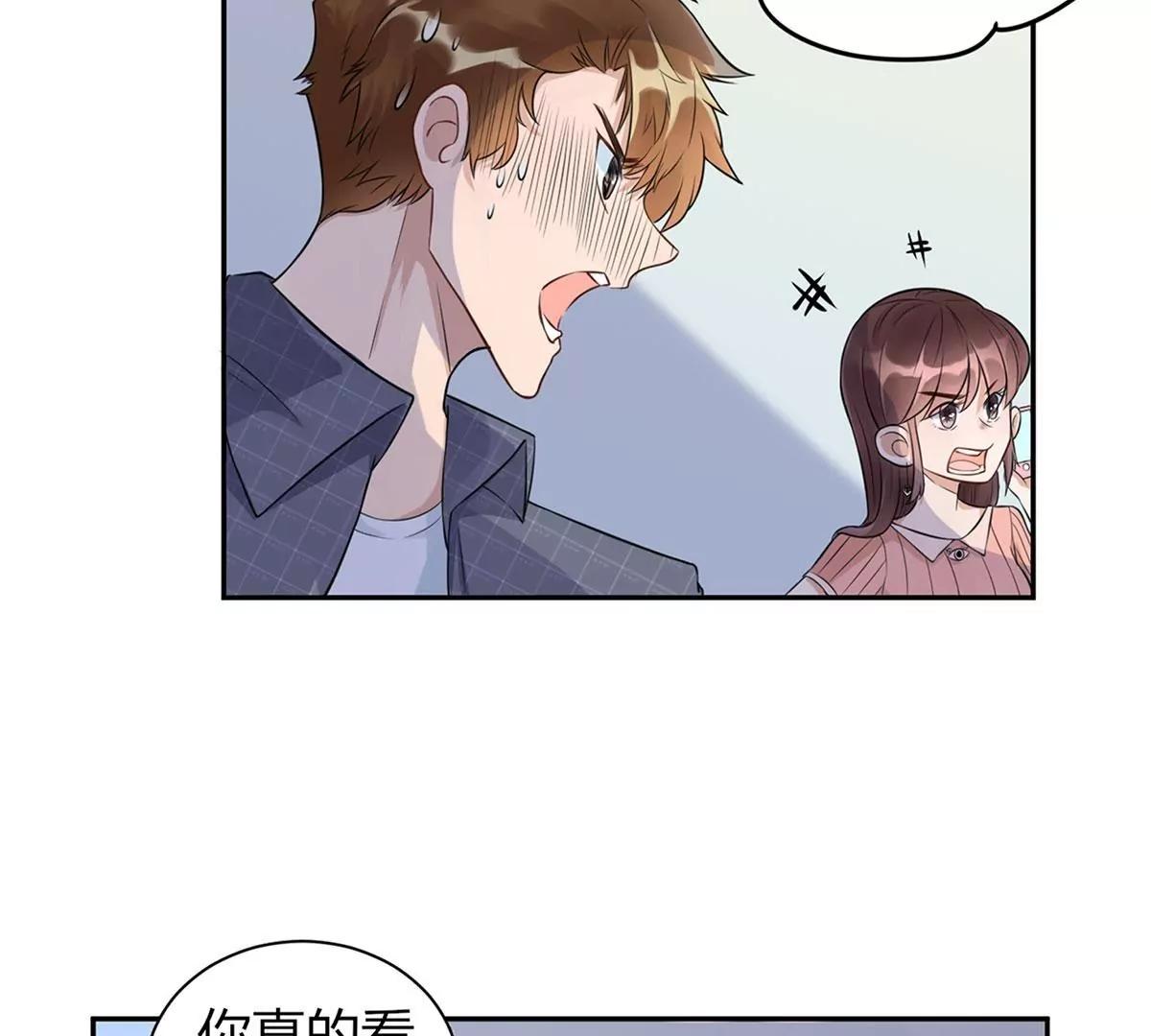 吃醋的总裁44