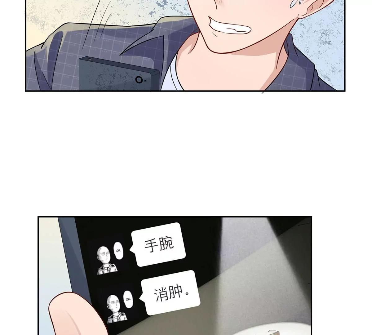 吃醋的总裁5