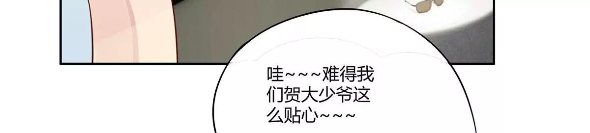 吃醋的总裁6