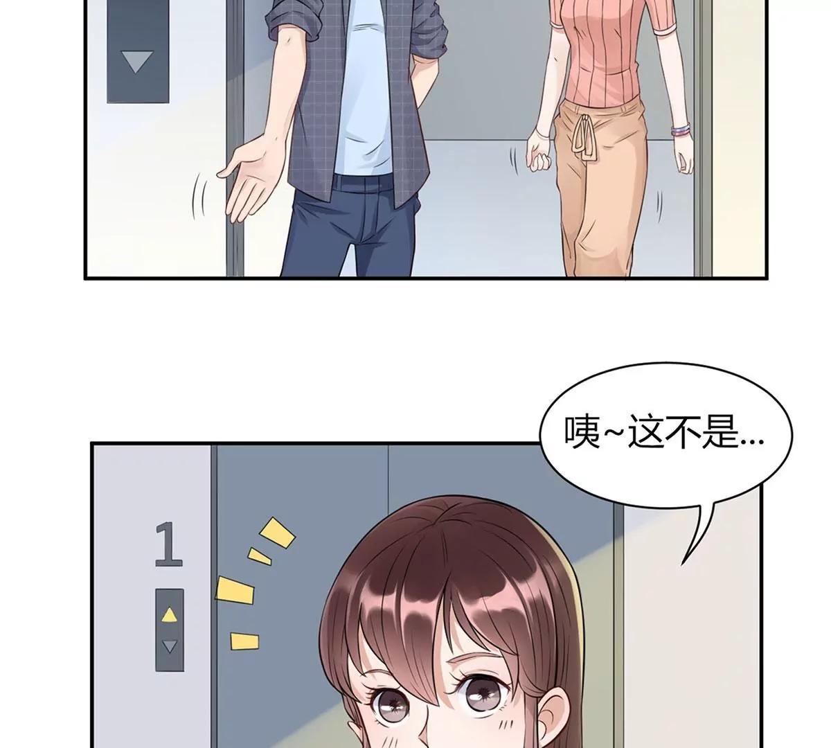 吃醋的总裁63