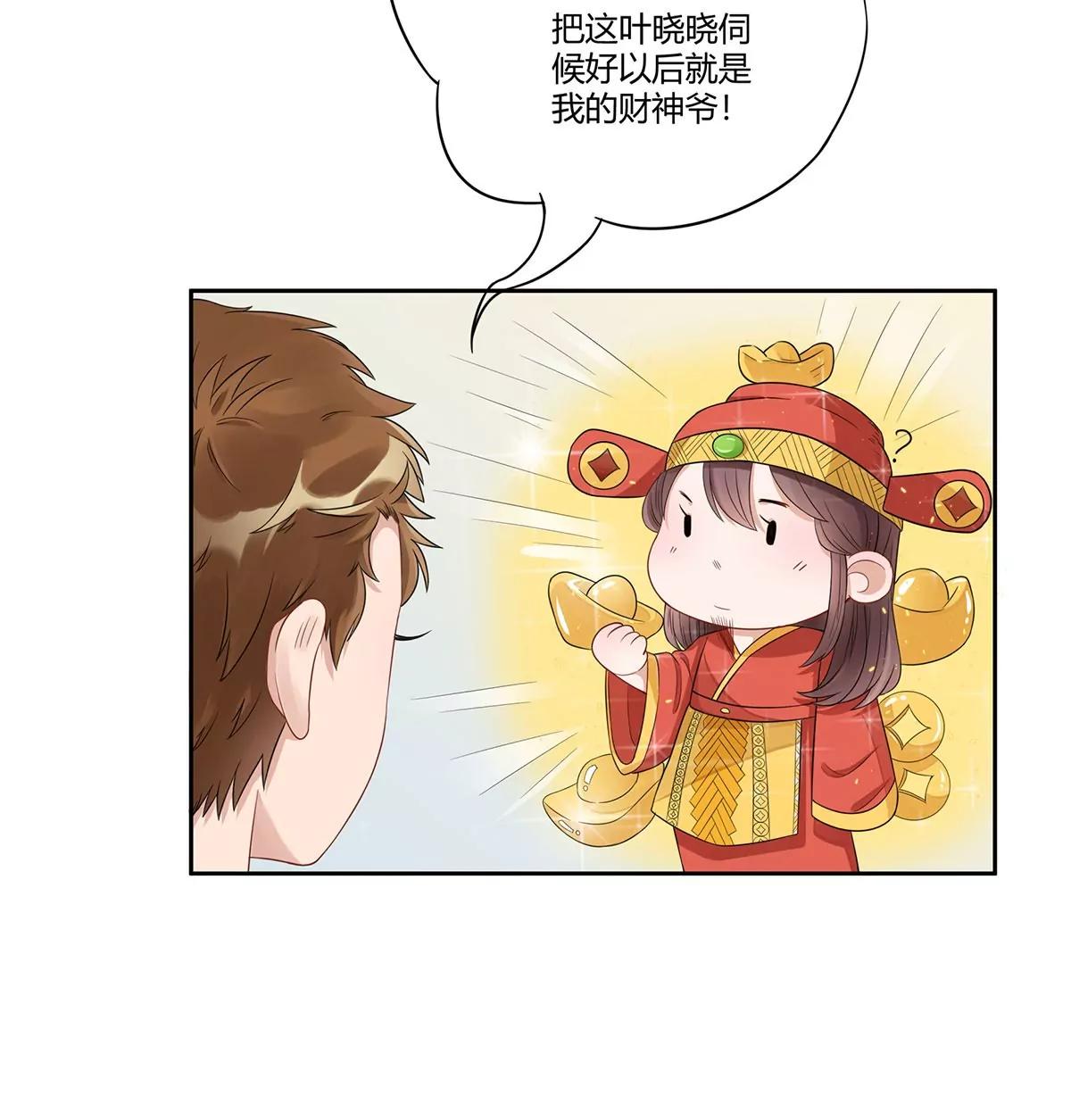 吃醋的总裁7
