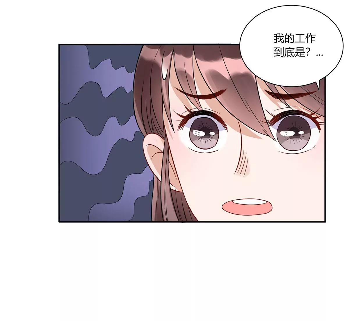 吃醋的总裁8