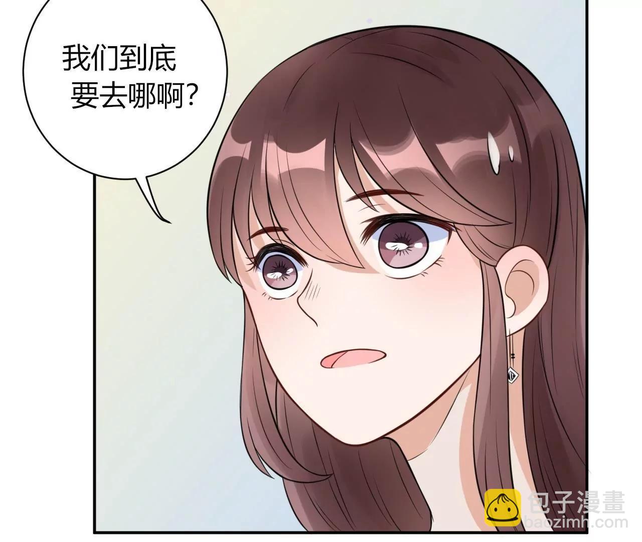 带你去个好地方12