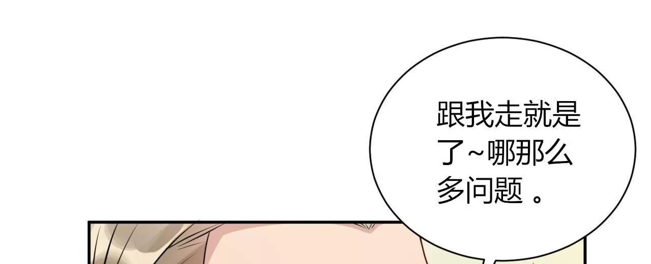 带你去个好地方13