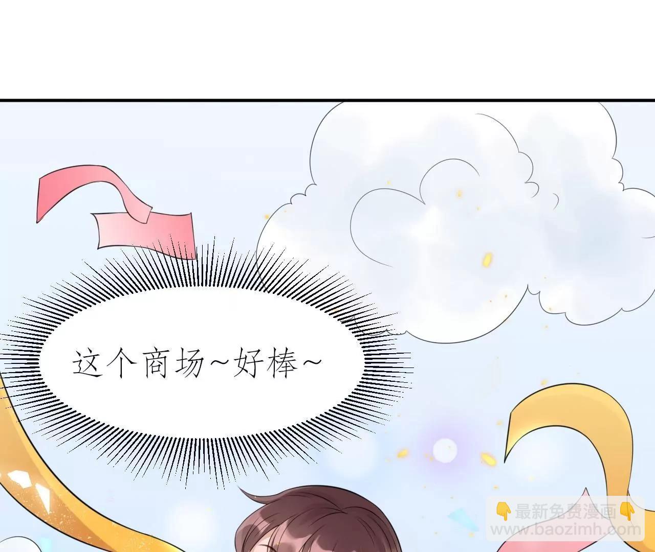 带你去个好地方22