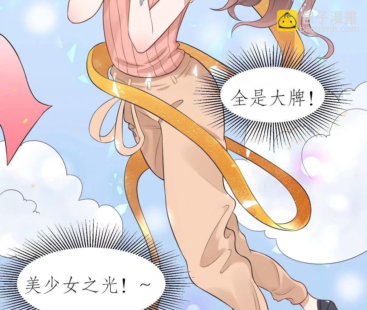 带你去个好地方24