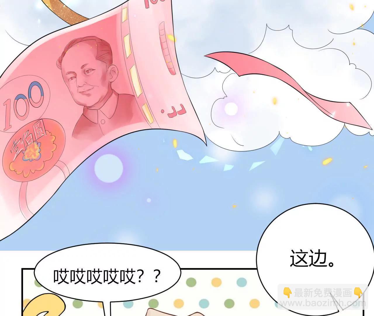 带你去个好地方26