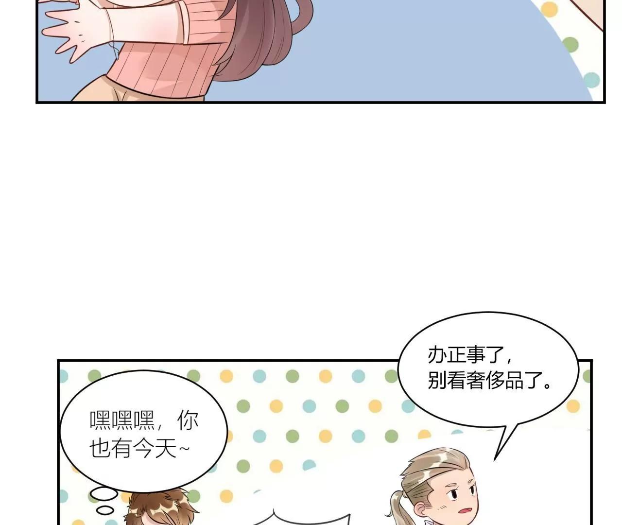 带你去个好地方28