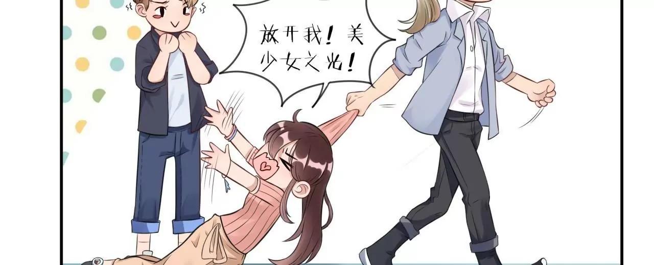 带你去个好地方29