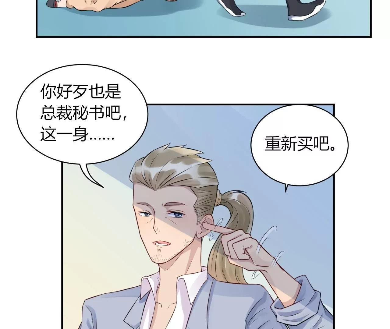 带你去个好地方30