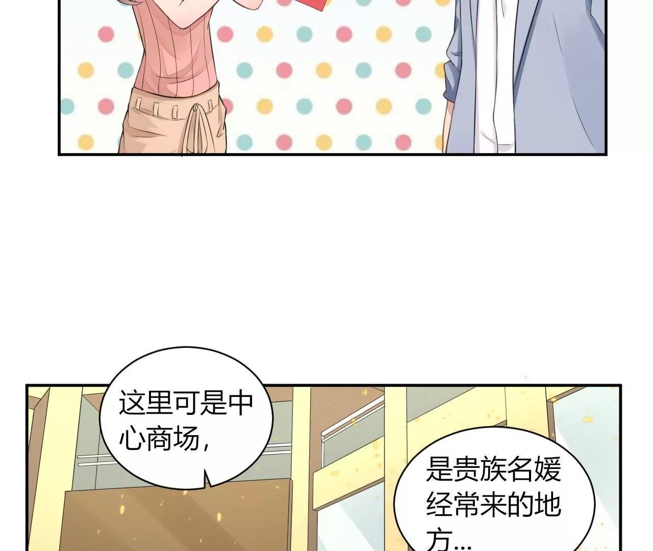 带你去个好地方34