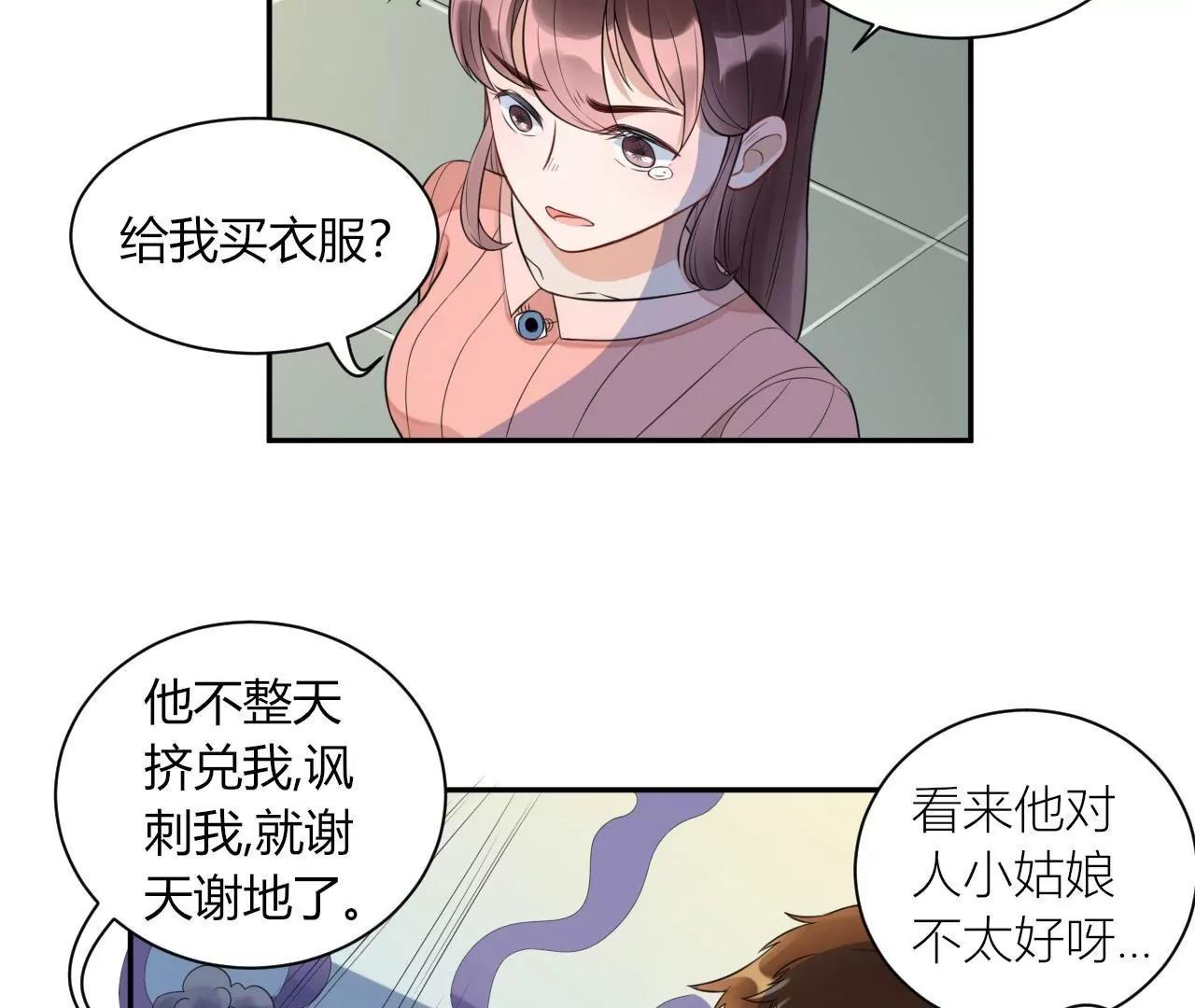 带你去个好地方48