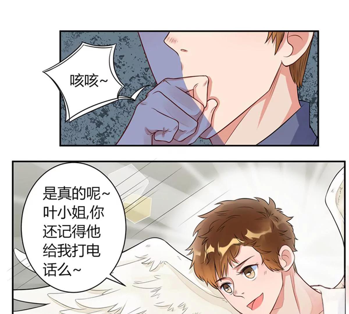 带你去个好地方54