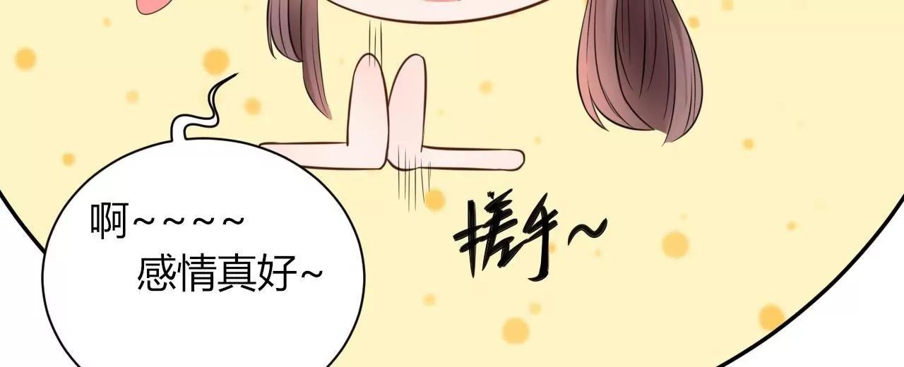 带你去个好地方9