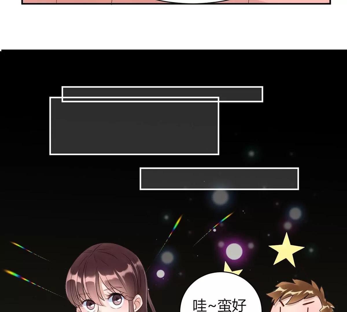 做我女伴10