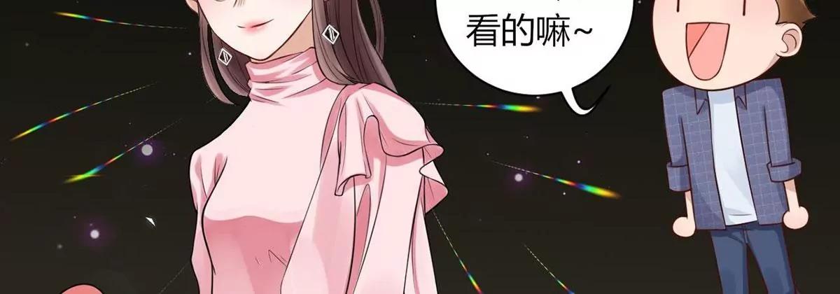 做我女伴11