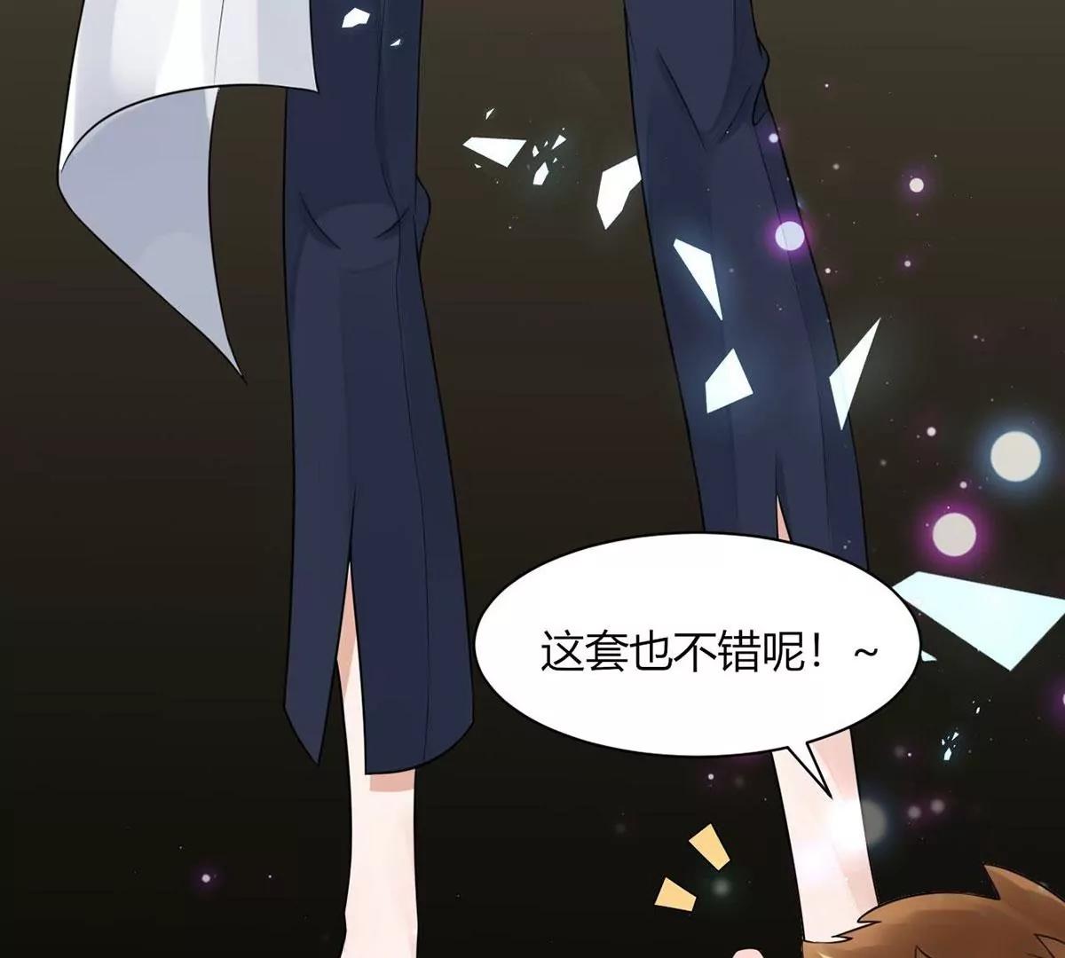 做我女伴20