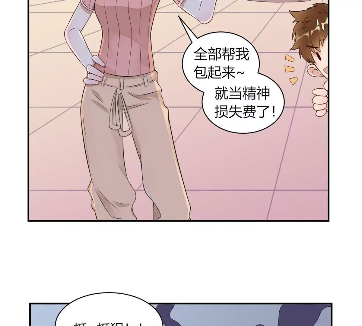 做我女伴24
