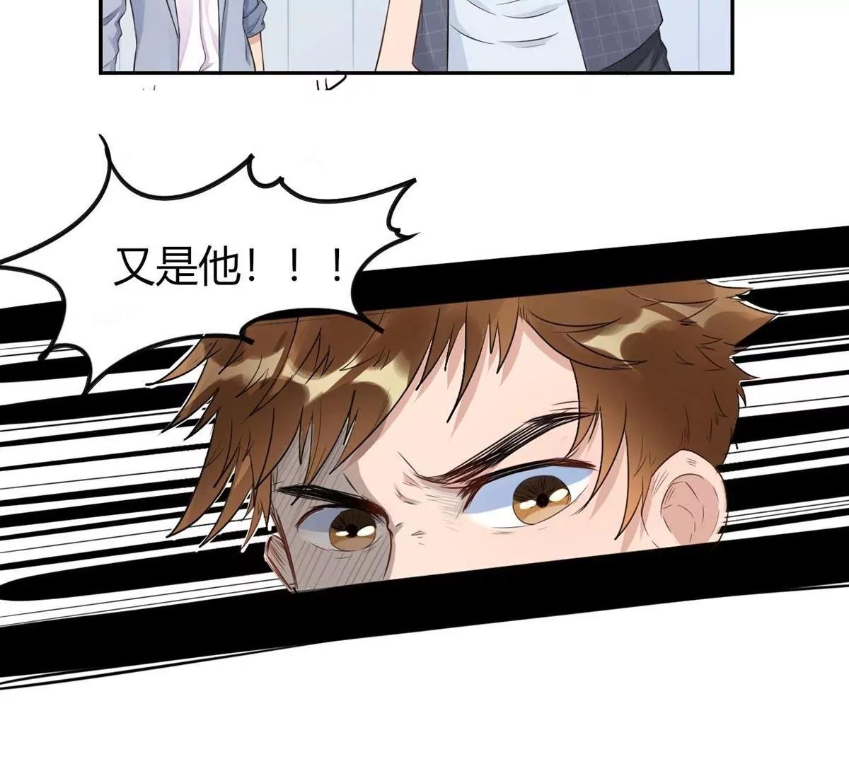 做我女伴28
