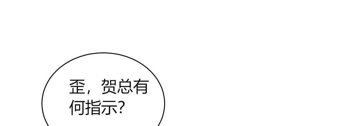 做我女伴29