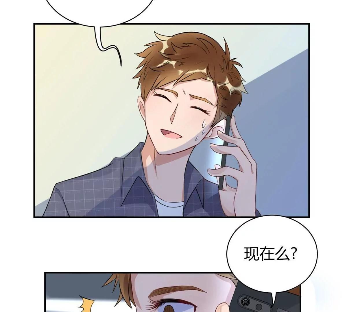 做我女伴30