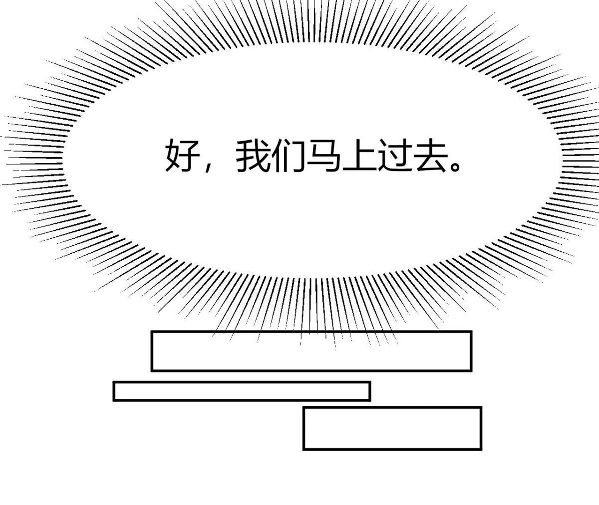 做我女伴32