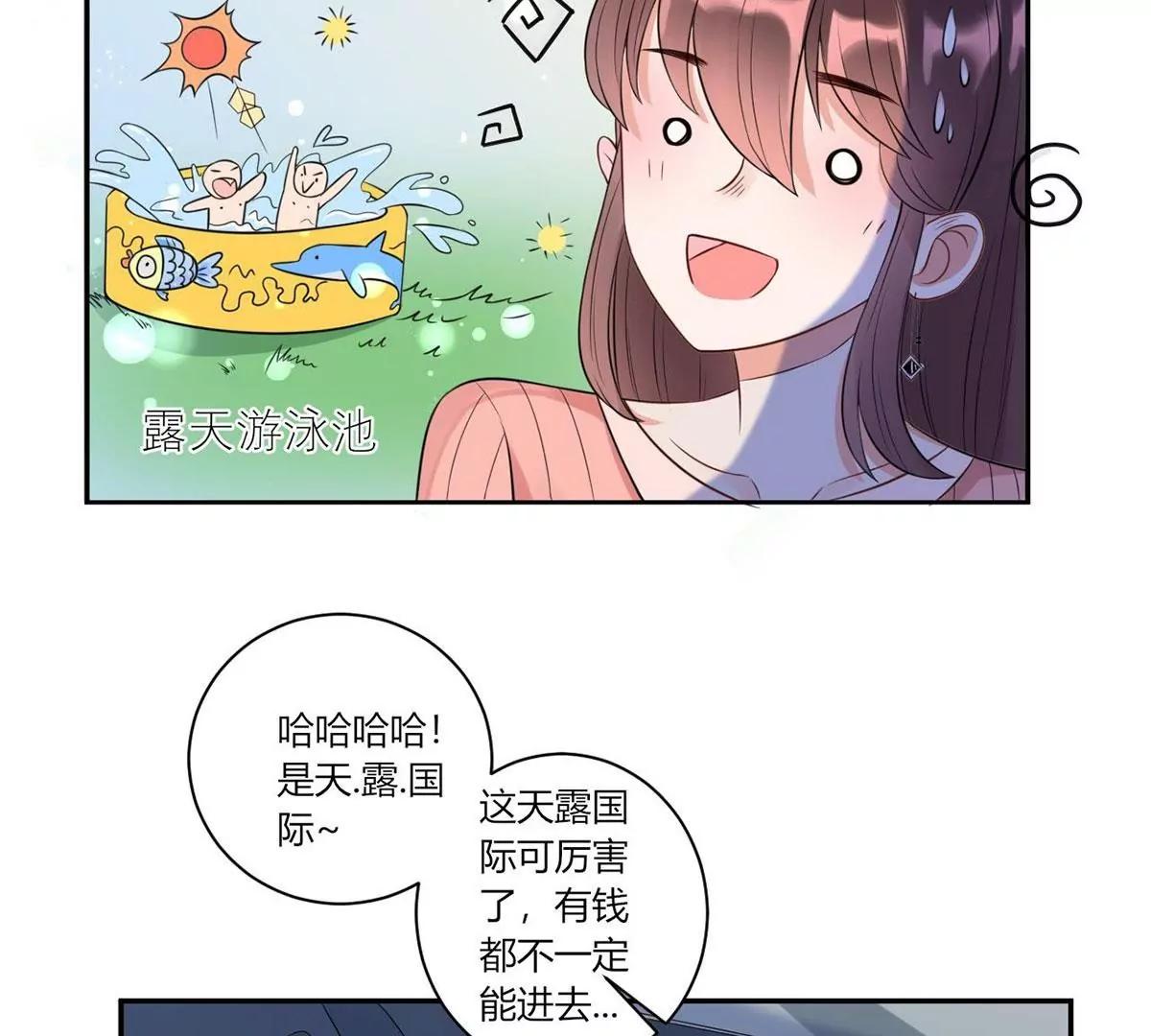 做我女伴39