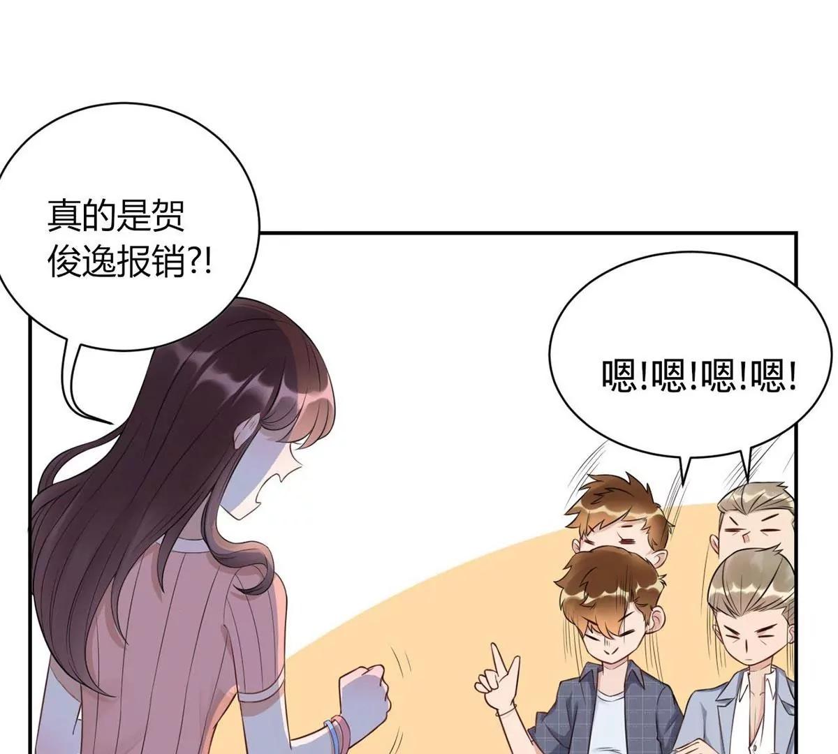 做我女伴4