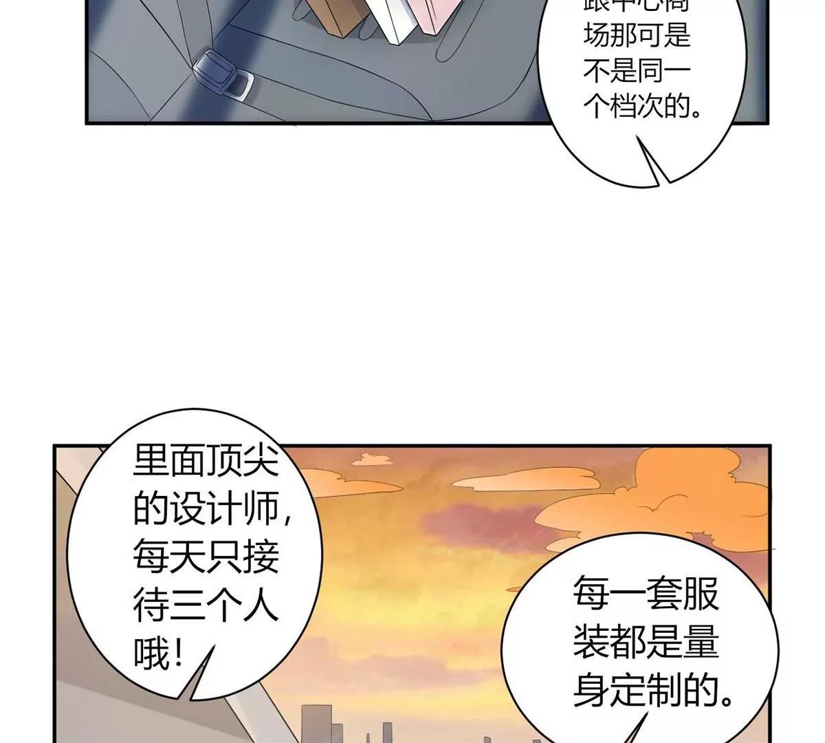 做我女伴41