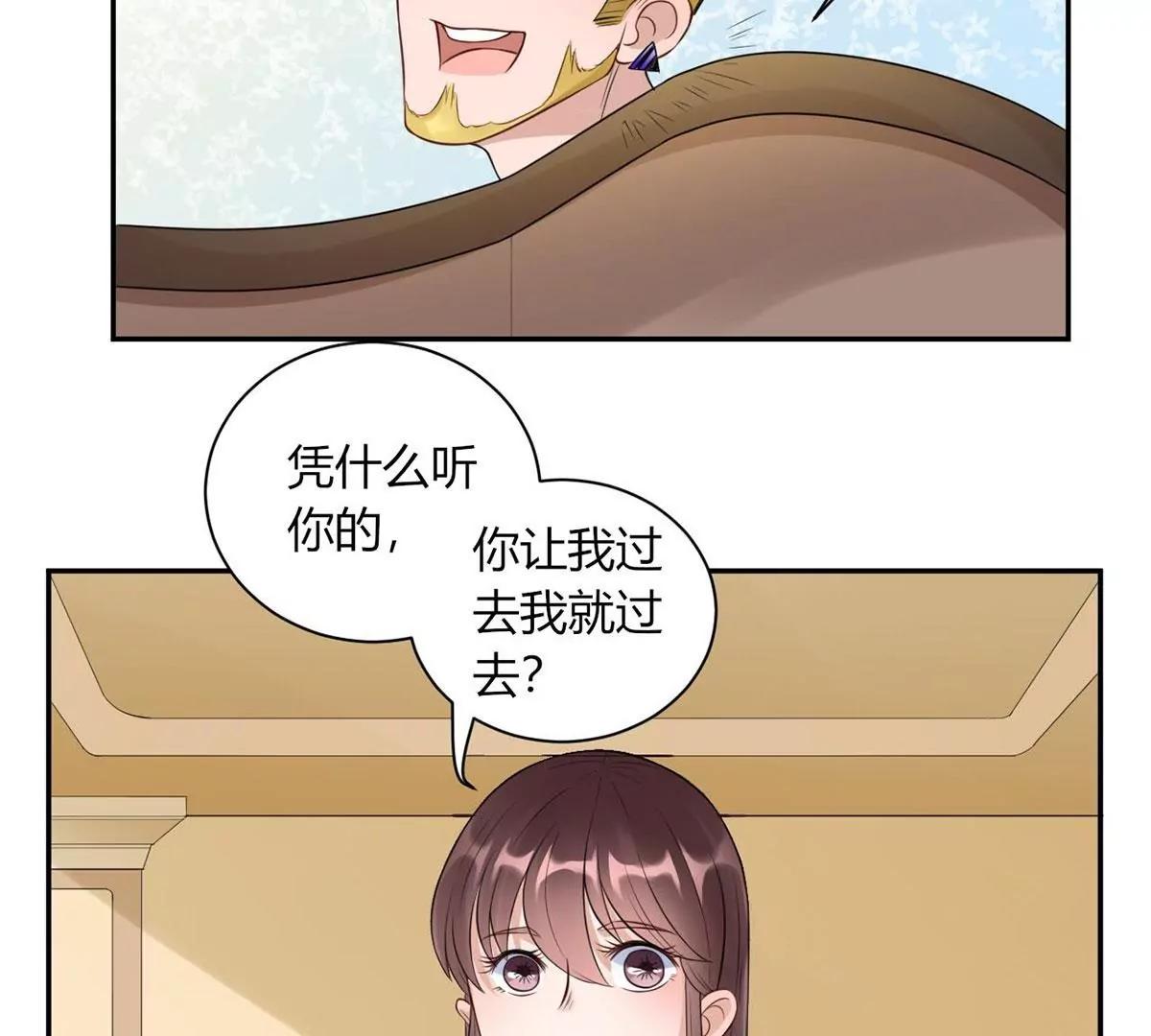 做我女伴55
