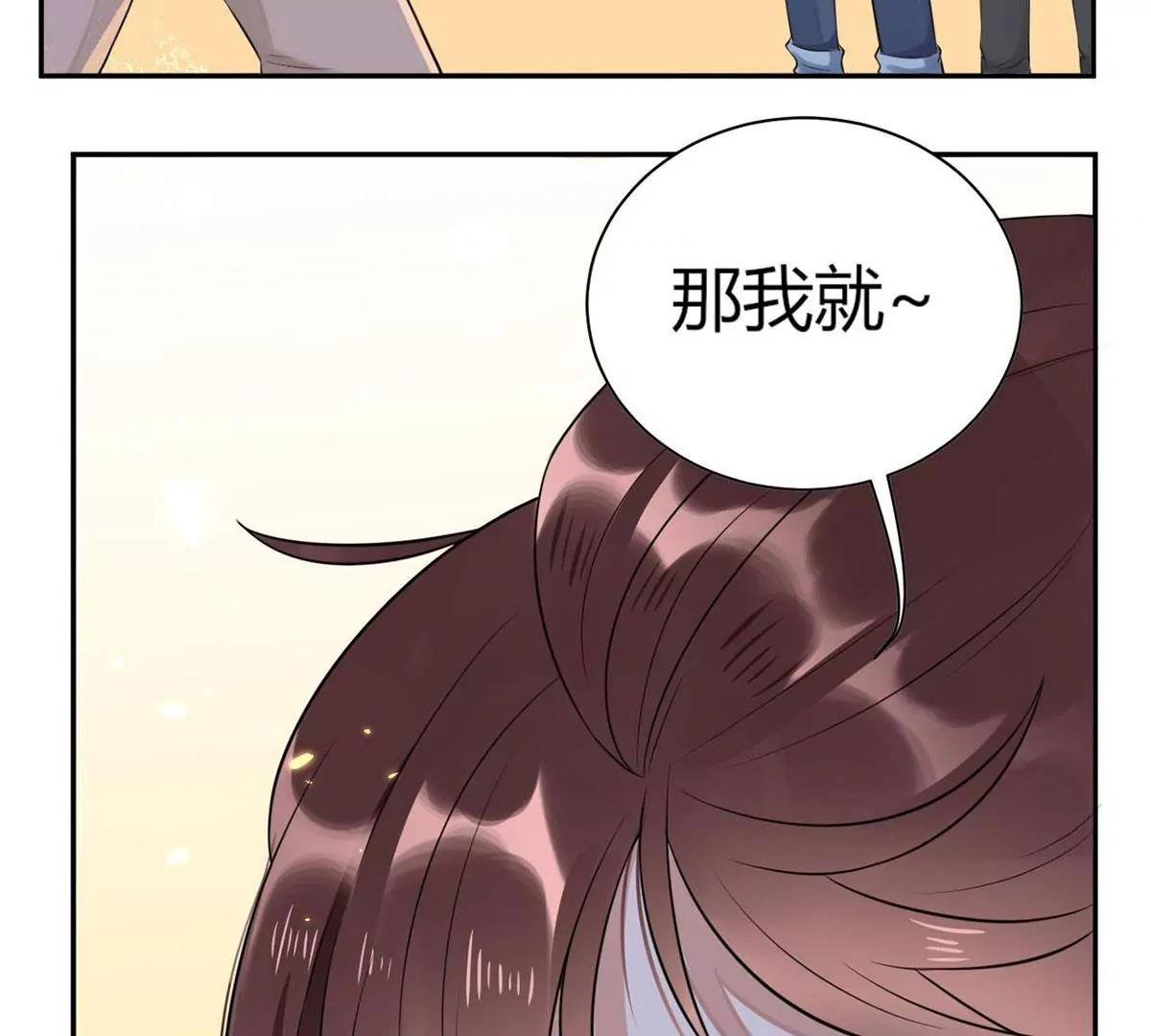 做我女伴6