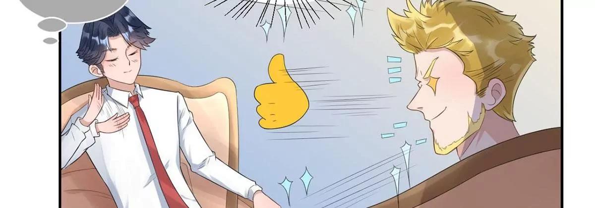 做我女伴60
