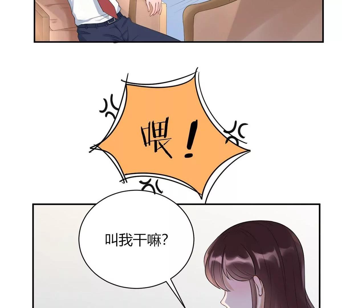做我女伴61