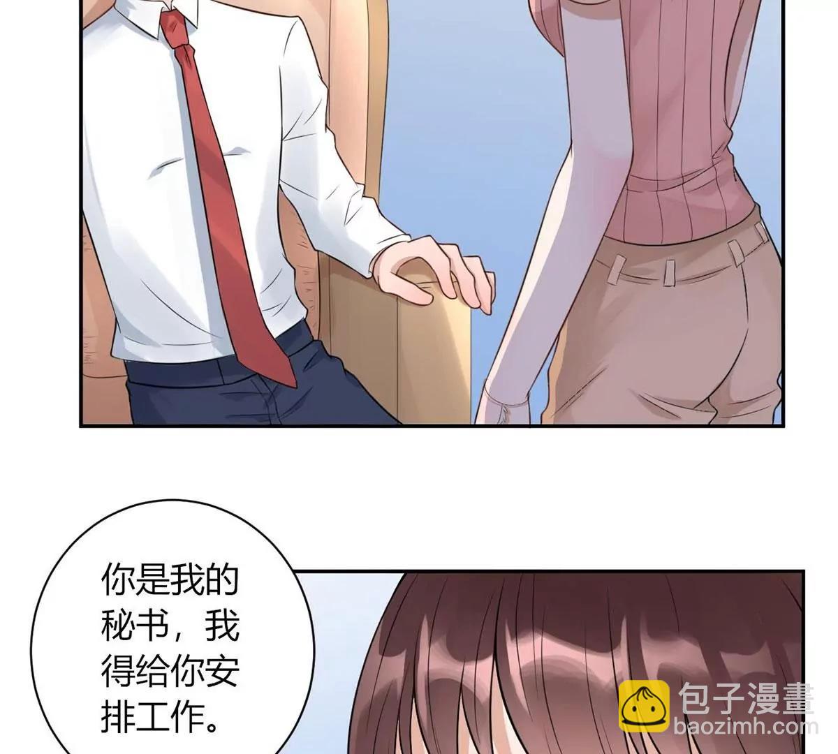 做我女伴63