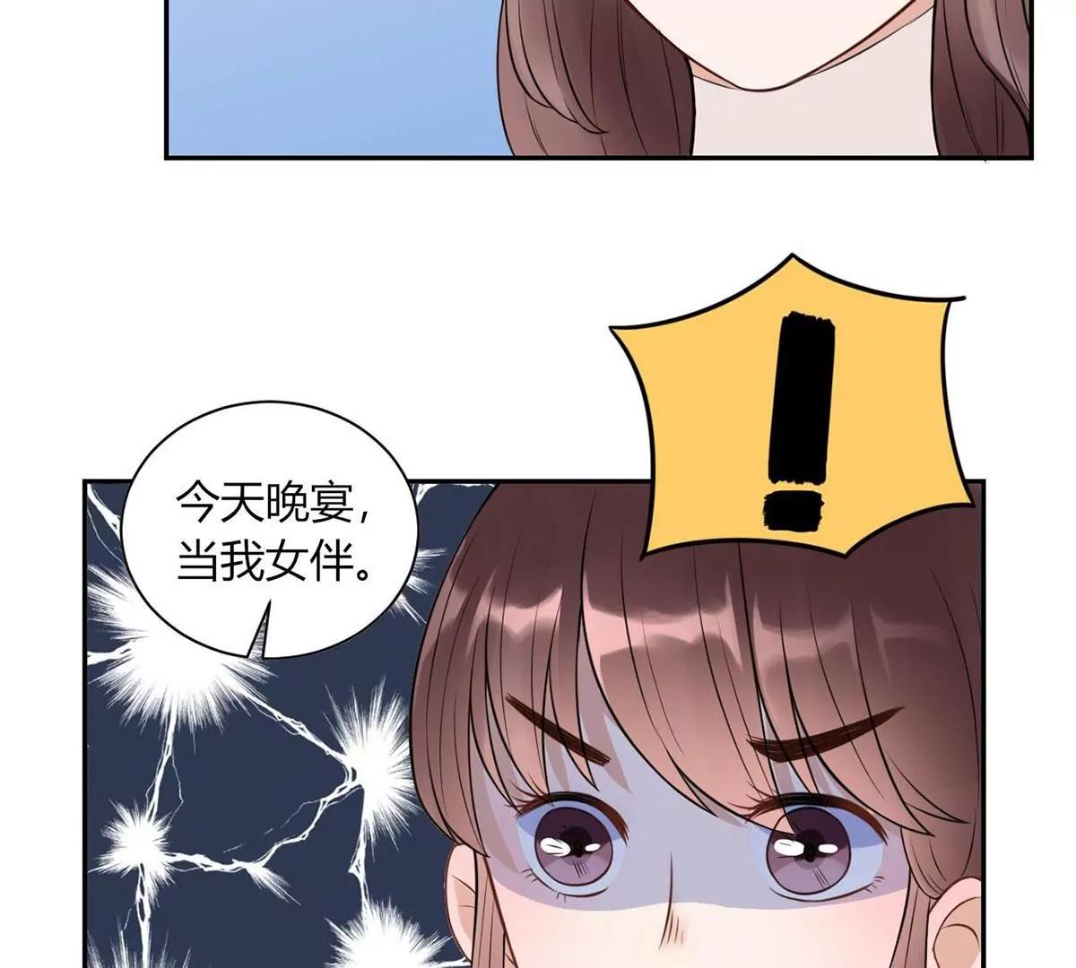做我女伴65