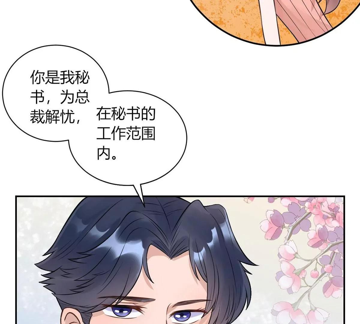 做我女伴69