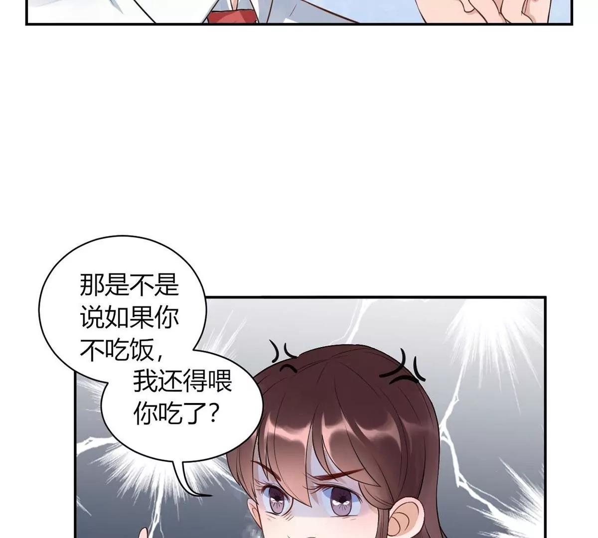 做我女伴71