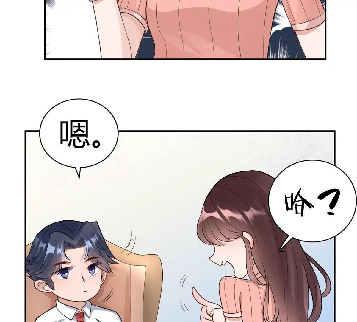 做我女伴73