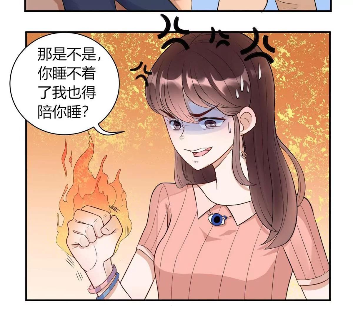 做我女伴75