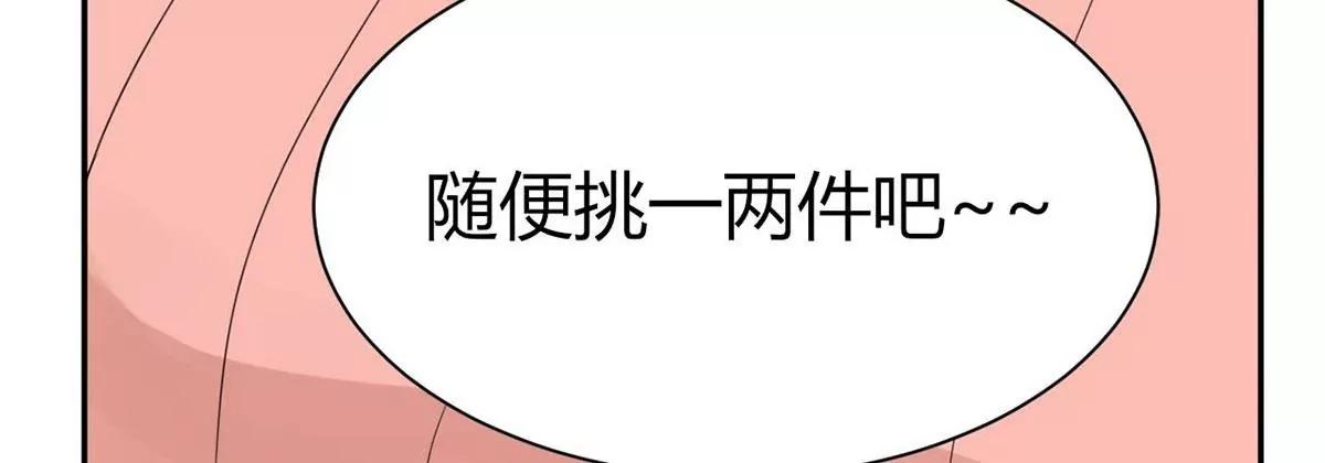 做我女伴9