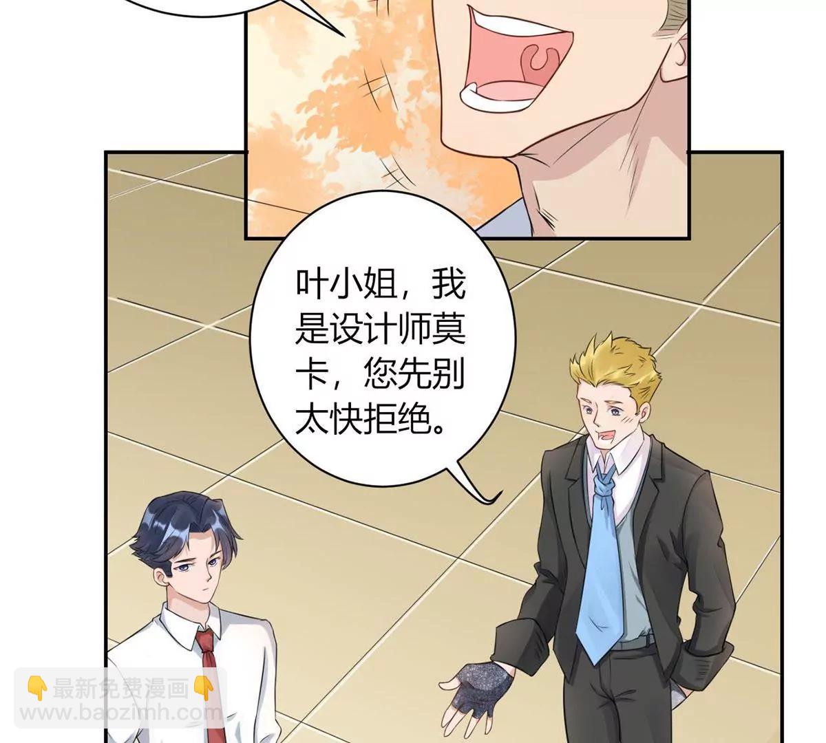 Get 新礼服17
