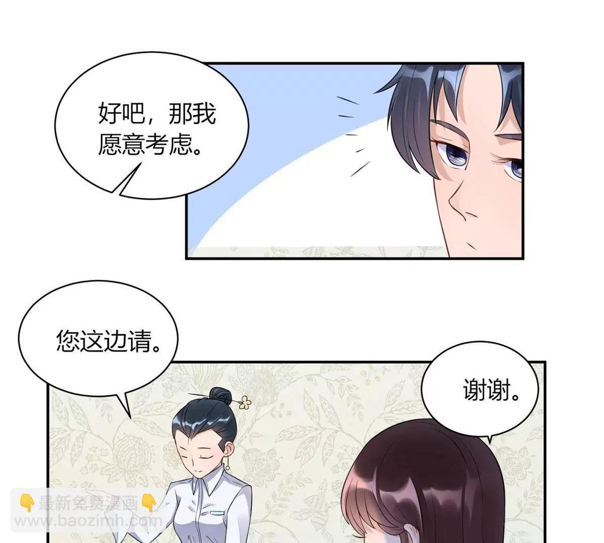 Get 新礼服23